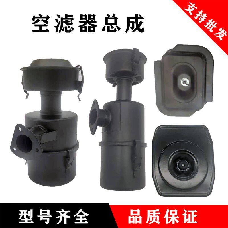 凯马常柴 柴油机小型耕耘机配件173F 178F 186F188F192F空气滤芯