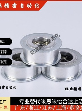 同步惰轮EVF01/11/21/31-W9/W11/W15/W16/W22-D20 D25 D30 AFBD