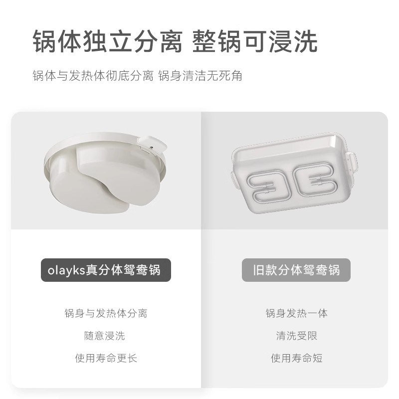 olyks立时电火锅家用多功能鸳鸯分体式L大容量料理锅炒菜锅秒涮