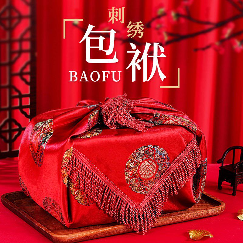 结婚包袱皮红色一对中式女方陪嫁新娘嫁妆红布包裹布婚庆用品大全
