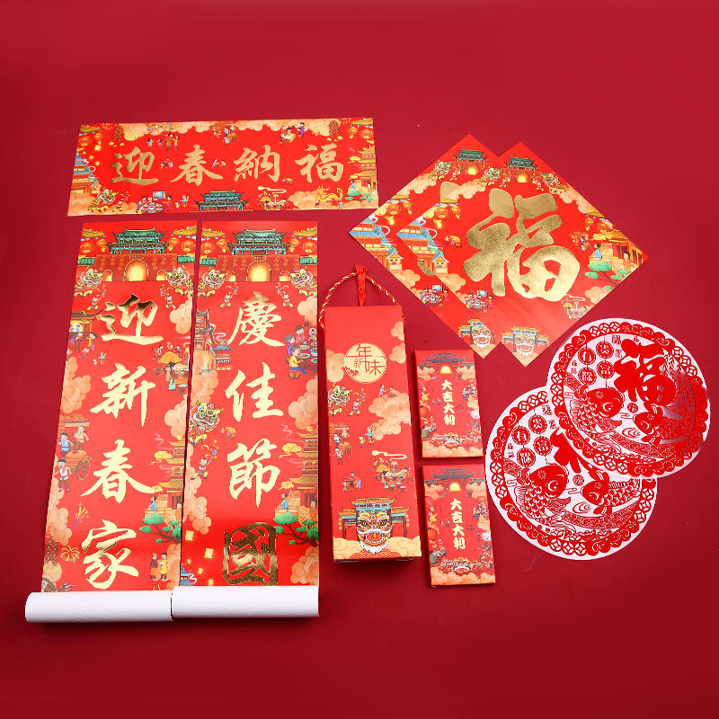 2022年虎年对联春节植绒春联装饰创意过年新年福字门贴企业烫金
