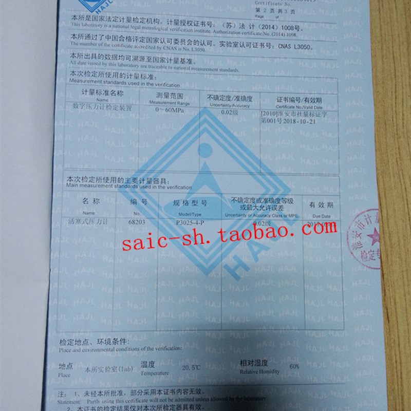 实验室用0.05级数字标准表电子式微压表真空压力计压力表校准器