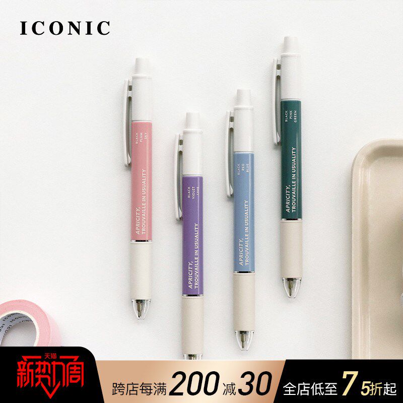 韩国ICONIC SMOOTH三色圆珠笔0.38mm笔芯旋转出芯低粘度油墨防疲