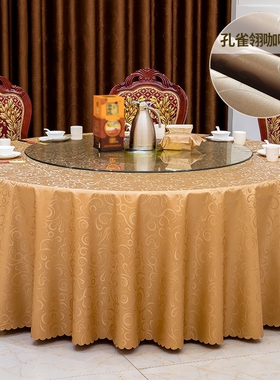 W红色大圆桌商用餐馆圆形大园桌子台布防水防油圆桌桌布免洗酒店