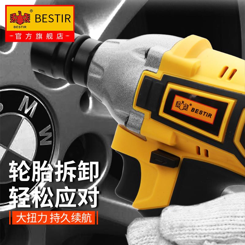 鹰之印 无刷电动扳手锂电充电冲击电扳手修脚手架子工木筒风炮