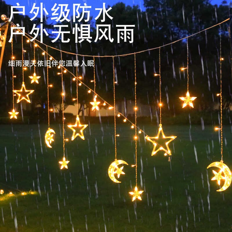 led窗帘星星灯布置小彩灯闪灯串灯满天星灯露营氛围灯场景装饰品