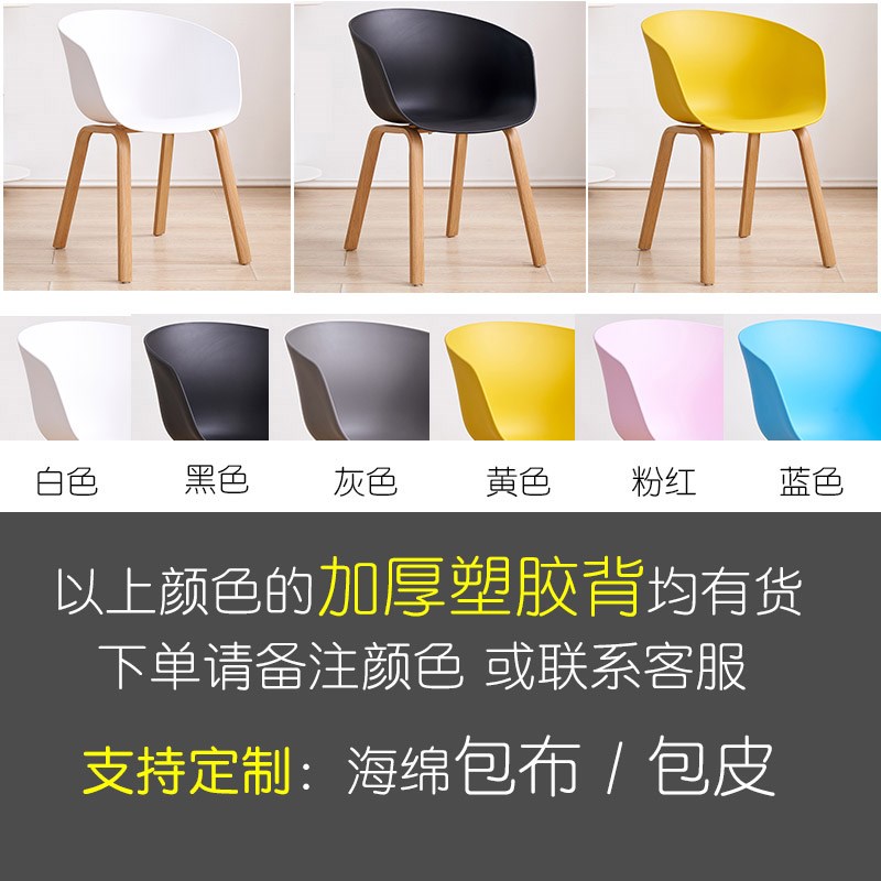 S店展厅接待洽谈椅客户椅休闲椅沙发椅写字楼办公室办公椅子转椅