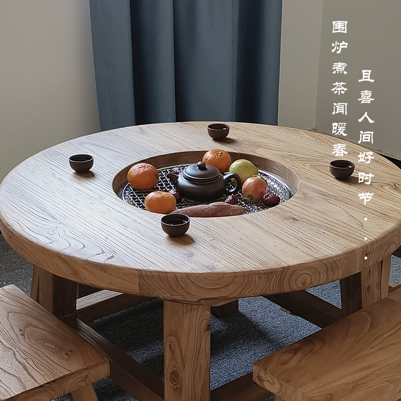 北方老榆木煮茶圆桌围炉茶桌茶台烧烤火锅桌实木原木餐桌阳台家用