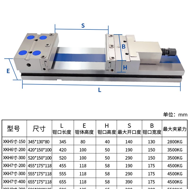 霄空第五代防屑结构快换钳口精密虎钳CNC加工中心精密平口钳台钳