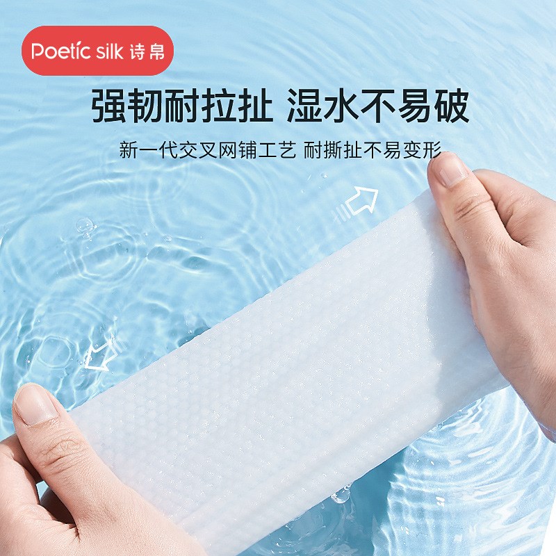 5包洗脸巾一次性洗面巾装洁面巾加厚抽取式卸妆亲肤柔软舒适旅行