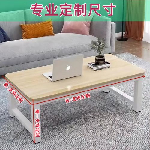 矮桌子长60 70 80 90高30/40/50 矮桌定制尺寸长方形工作台小书桌