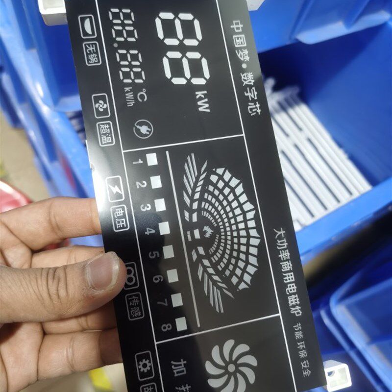 商用电磁炉显示屏  莲花显示屏  6针端子 要确认通用再购买