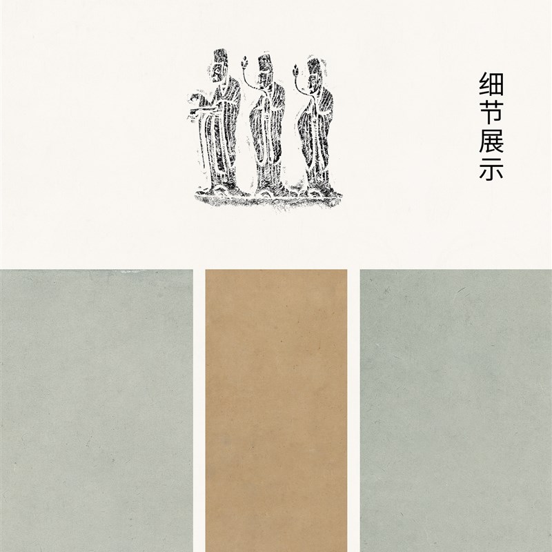 惇简四六八尺国展楷书书法创作投展专用作品纸行草篆隶定制打格子