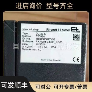 电机AG2591 纠偏跟边一整套DC2340 传器FX4200 莱默尔E