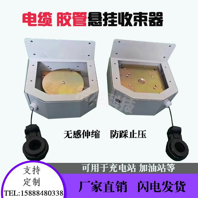 加油机胶管悬挂器充电桩拉伸器拉线器平衡器伸缩拉伸器油管吊管
