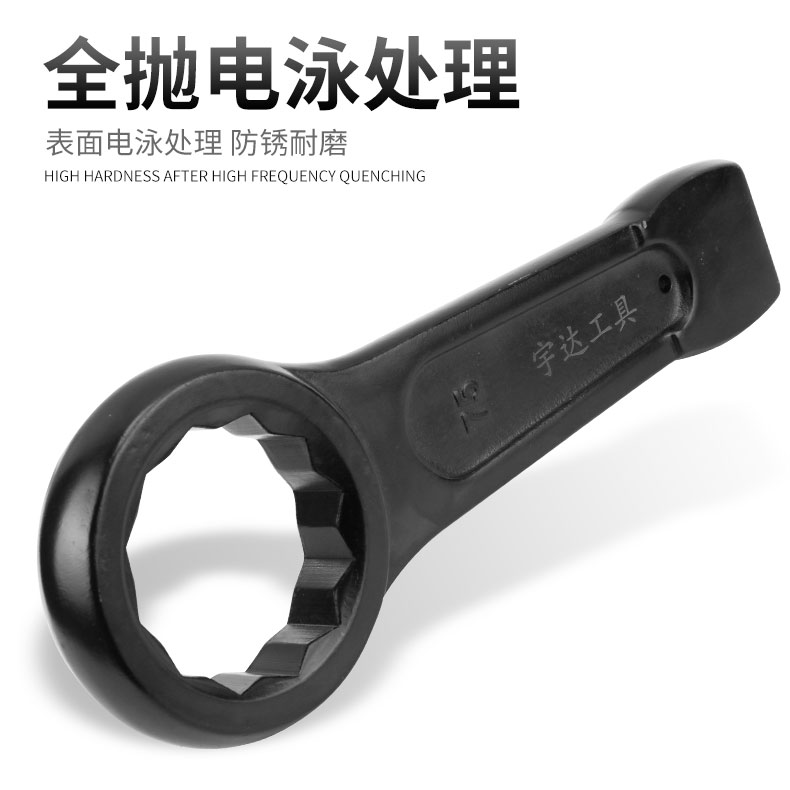 重型敲击梅花扳手单头开口直柄大号/55/0/5/70/75mm锤击扳手
