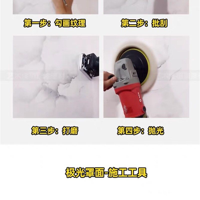 极光罩面艺术漆背景墙大理石效果水性极光釉涂料墙面防水晶瓷漆