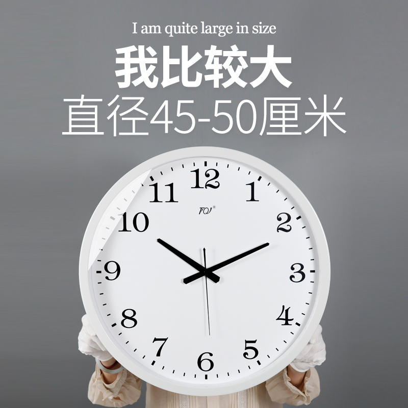 TQJ简约欧式时尚大号壁挂钟客厅静音石英表酒店大堂挂墙电波时钟