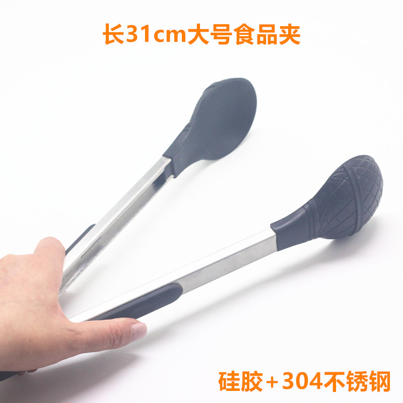 食品硅胶夹子加厚防烫 面包夹子牛排夹子烧烤夹304不锈钢食物夹子