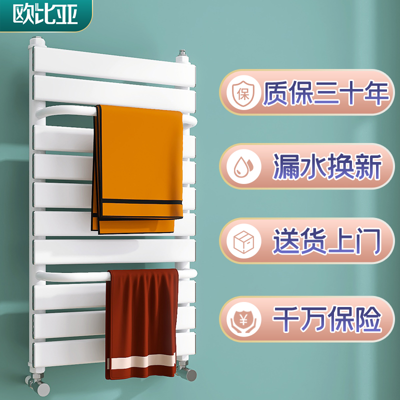 水暖气片家用小背篓卫生间明装专用铜铝复合超薄平板极简散热片V