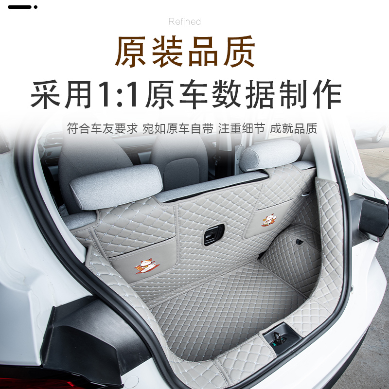 23款零跑T03后备箱垫全包围零领跑t03专用后车厢垫汽车内用品改装