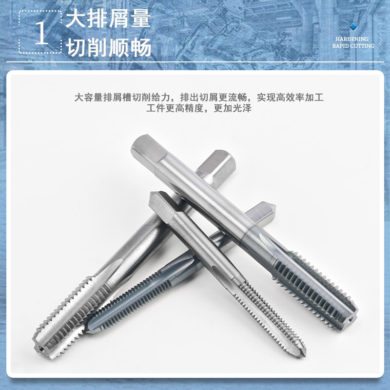 整体硬质合金细牙机用丝攻钨钢直槽丝锥M2/3//5//8/10//1/20