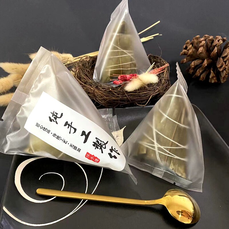 端午节粽子包装袋机封袋塑料透明磨砂中封袋通用袋子贴纸定制保鲜
