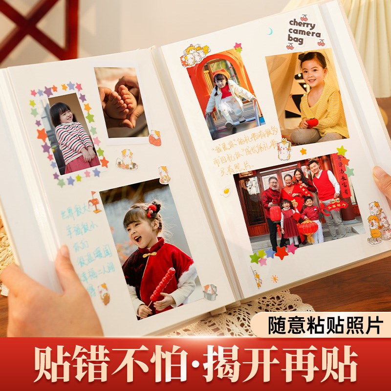 diy覆膜相册手工自粘式国风5寸寸7照片拍立得3寸家庭宝宝影集册