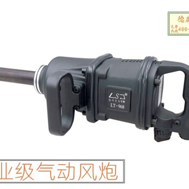 德鹿工业级1寸气动风炮机大风炮汽修工具风动电动扳手大扭力虎啸