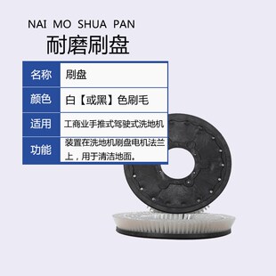 耐特达洗地机配件N3吸水胶条刮条刷盘排水管电机充电器万向轮插头