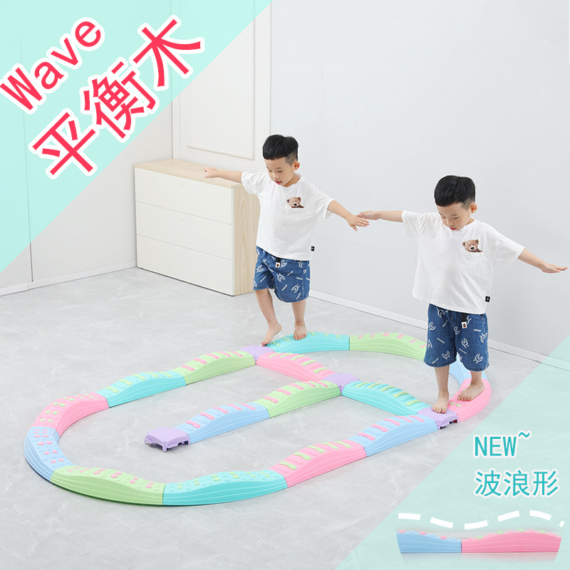 感统训练器材家用幼儿园玩具儿童室内体能平衡木独木桥平衡触觉板