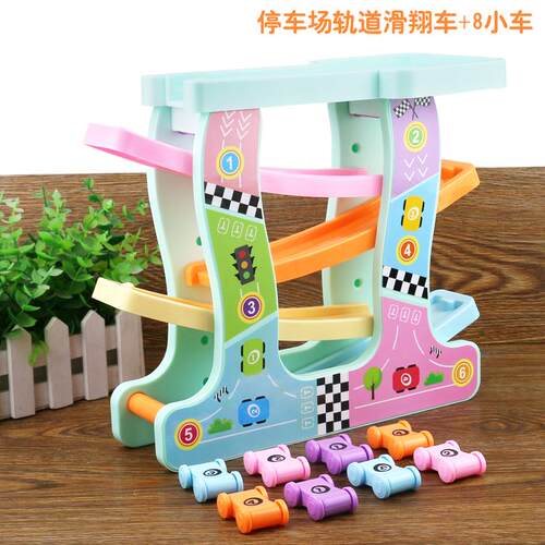 男女孩玩具1-2周岁3-6岁幼儿童4岁5益智轨道滑翔车小汽车幼儿玩具