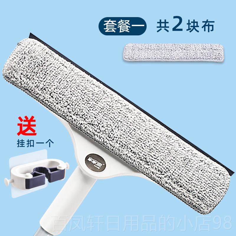 高档擦擦璃神玻器家用窗户双面多用玻璃刮水高层伸缩杆玻璃清洁工