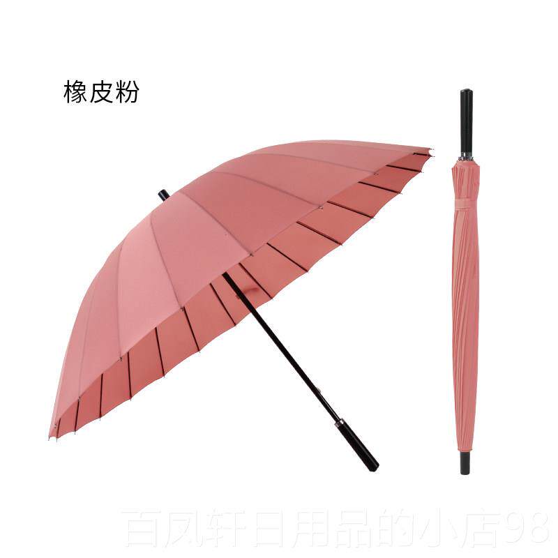 高档2长柄创意商伞务男女士晴雨伞双4人伞超大伞2-3人骨直柄彩虹