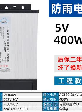高档LED雨开关电源1V33A400W招牌广告灯箱发光字变25压器V2防4V30