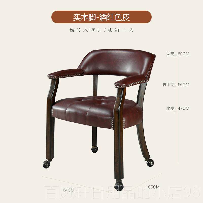 高档式覆古风房家用电办脑椅酒店饭厅靠背椅中休闲书 实木椅子公