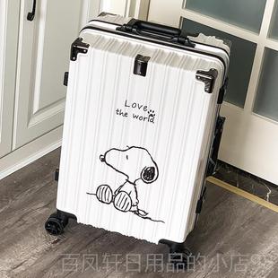 高档行李箱女日系高值网旅红拉杆箱万向颜轮学生4韩版皮箱20寸2寸