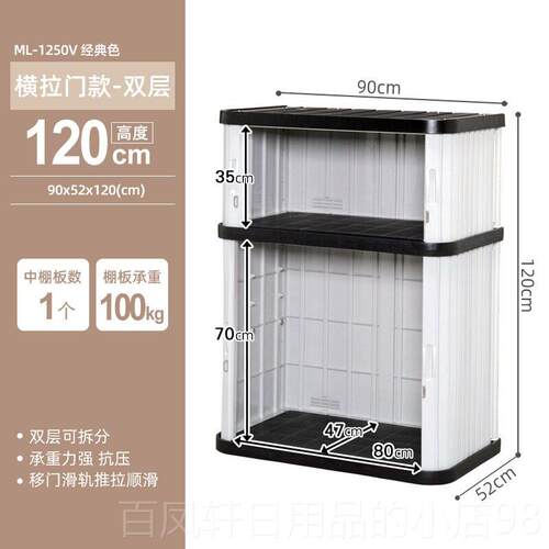 高档IRIS柜室外阳台防工具收纳雨柜外子车库户防水收纳柜塑料置物