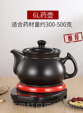 高档L23L4L5L6L7L8LL10L12L15分体煎药壶定时预约全养自动断电生