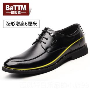 高档色内增高皮鞋男士商务正装闲休面试结婚皮圆真头黑夏季透气男