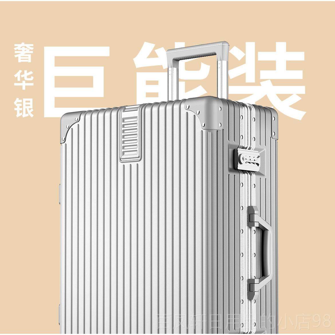 高档箱行箱男大容量拉杆万向轮旅行箱女32寸耐用密码皮李0箱子225,箱包皮具/热销女包/男包,旅行箱,淘宝优惠券,粉丝福利购,淘宝优惠卷