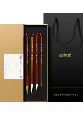 高档傅碧星非物中文化遗产人禹质正军制《诗画》笔，专业级高端毛
