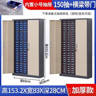 高档零皮件柜抽屉式4875/30/抽车间收纳螺丝金理属物料工具铁收纳