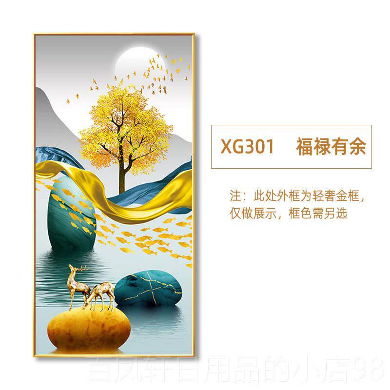 高档晶瓷镶钻玄关轻装饰 画意好走廊尽头壁画寓 画过道挂画 画麋