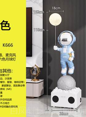 高档宇航宇航员卡拉ok音的频板站立员装饰旁边电视柜在客厅高地雅