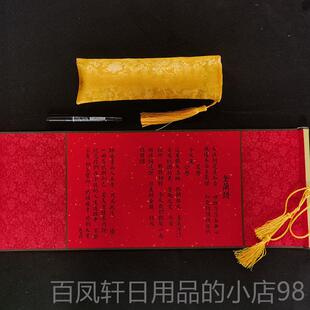 高档金兰谱兄结拜贴高档纯手白工制作结拜结盟结帖弟复古义空宣纸