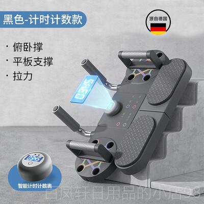 高档炼LEUY力依平板撑地挺身训伏练器家用胸肌锻拉力绳多功能健腹