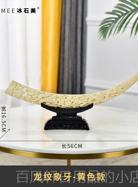 高档一装帆风顺新中摆式件办公高端轻奢室博古架玄关酒柜工艺品饰