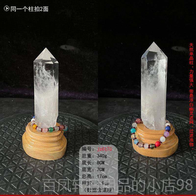 高档东海天石然白水晶柱石居办家公玄关摆件高品质原六棱柱消磁保