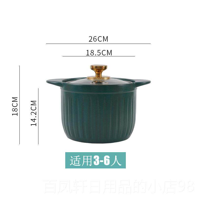 高档新疆包邮到家锂瓷砂锅炖锅用家锅燃气干不裂烧陶瓷煲汤耐高温